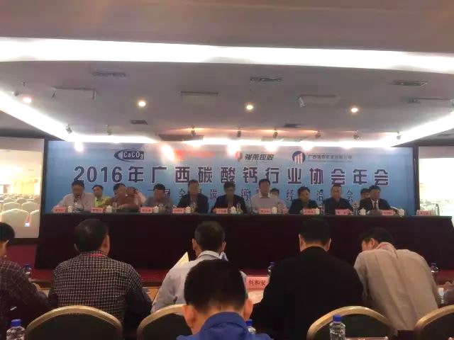 �ڶ���ȫ��(gu��)̼���}���g(sh��)��(j��ng)�Q(m��o)ǢՄ��(hu��)