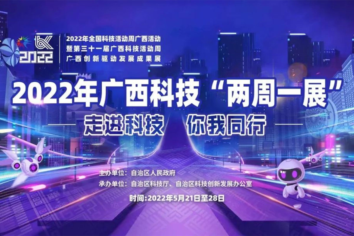 ���ֵV�C�\���������^�V����(chu��ng)���Ӱl(f��)չ�ɹ�����չ�d