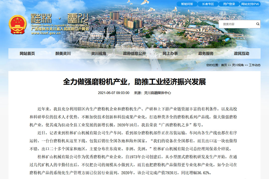 ȫ������ĥ�ۙC�a�I(y��)�����ƹ��I(y��)�������d�l(f��)չ