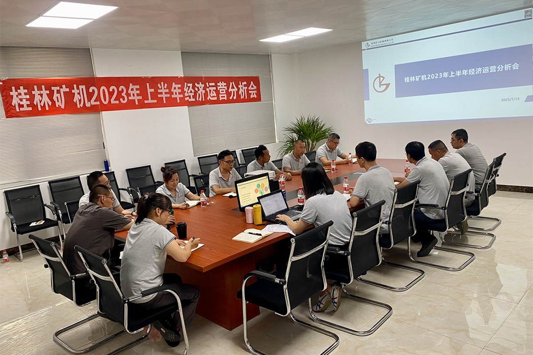 ���ֵV�C���_2023���ϰ��꽛(j��ng)���\�I������