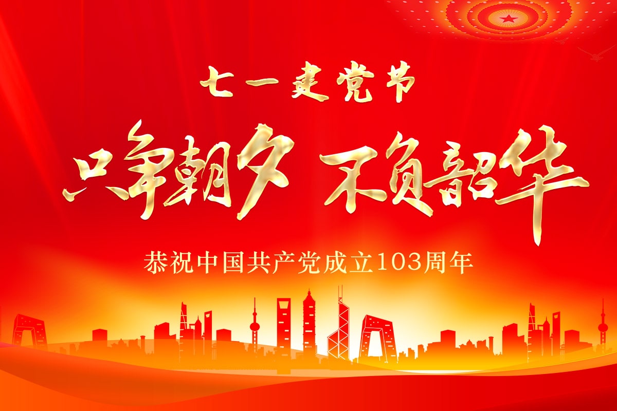 ��һ���h��(ji��) | ���ֵV�C��ף�Ї����a(ch��n)�h����103����