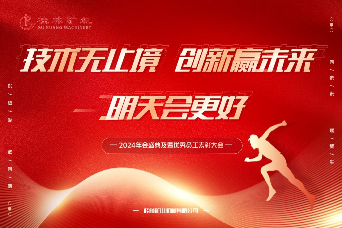 ���ֵV�C¡�����_2023��ȿ��Y(ji��)������2024�´����