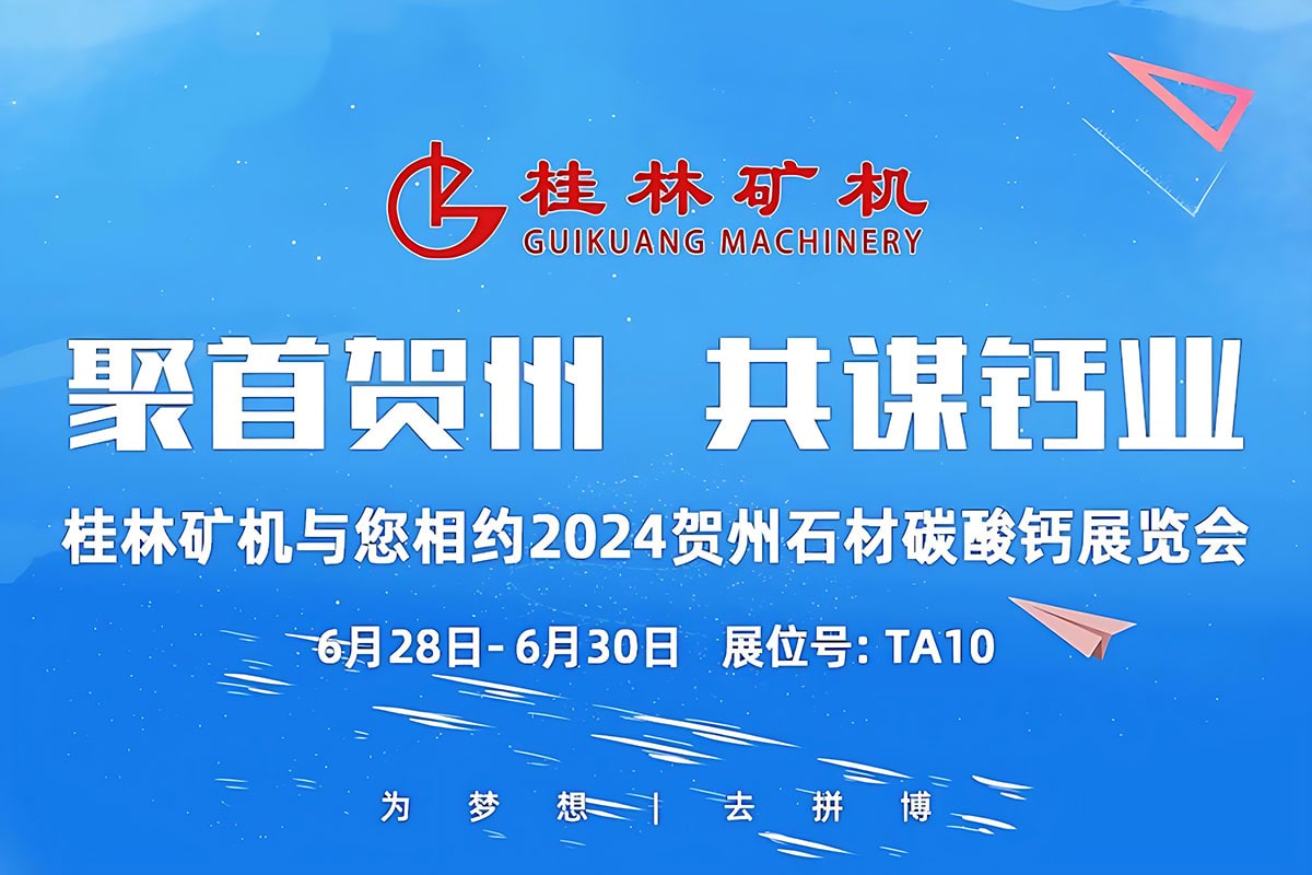 �����R�������\�}�I(y��) | ���ֵV�C�c����s2024�Ї��R�݇��Hʯ��̼���}�a(ch��n)�N������Ͷ�Y�ƽ���